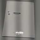 Clear Stroller Rain Cover, Universal Travel Weather Shield Breathable Baby Stroller Rain Cover for Windproof, Waterproof, Protect from Sun Dust Snow