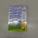 10 x Easter Theme Pregnancy Announcement Fake Lottery Scratch Off Cards (8 Pack)  Cute Baby Reveal Game  Fun Baby Announcement Idea - Memorable Gift for Parents Grandparents Husband and Friends