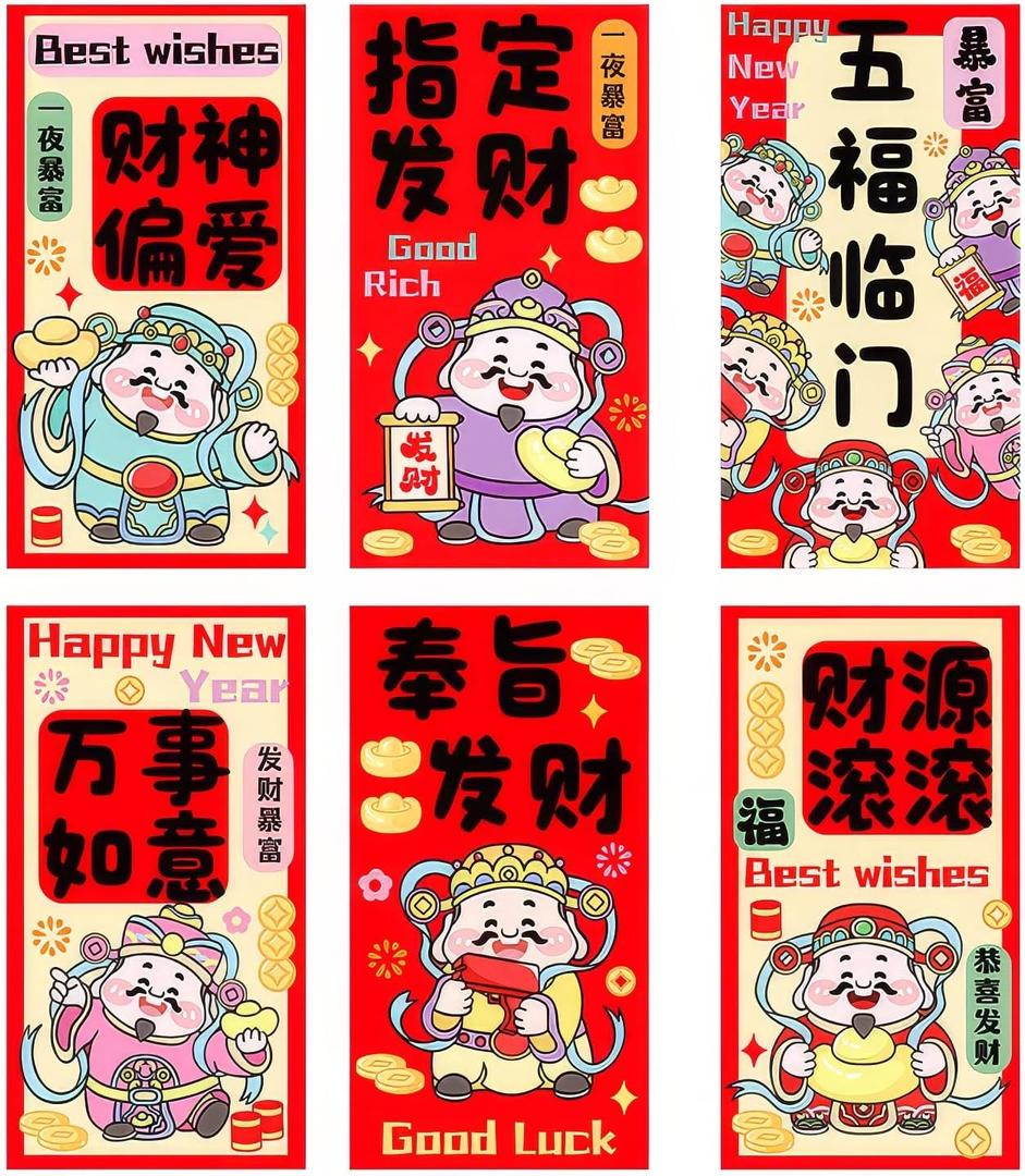 2 x 24PCS Chinese New Year Red Envelopes - 2026 New Years Eve Party Supplies | New Years Decorations - Lunar New Year Envelopes | Chinese New Year Gifts - Lunar New Year Gifts (KEAI)