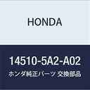 Engine Timing Chain Tensioner