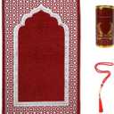 Muslim Prayer Rug Islamic Mat with Prayer Beads - Soft Chenille Janamaz Sajada Carpet Mat for Men Women - Ramadan Travel Eid Gifts (Burgundy with Box)