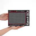 Black Puzzle 1000 Pieces (Hard)