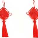 2pcs China Knot Red Pendant Rope Decoration Tassel Tassel Gift to Loved Ones, Friends Pendant Housewarming New Home Transfer Festival Large (big)