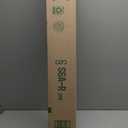 ECCPP Lift Supports Rear Liftgate Struts Gas Springs Shocks for Chevrolet Suburban 2000-04 for Chevrolet Tahoe 1995-04 for GMC Yukon 1999-04