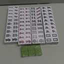 Yellow Mountain Imports Set of 166 American Mahjong Tiles, Huntington (Tiles Only Set) (Green)