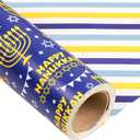 LeZakaa Hanukkah Wrapping Paper Jumbo Roll, Menorah, Hexagram with Happy Hanukkah, Stars of David & Stripe Reversible Design, 24 inches x 100 Feet (200 sq.ft.)