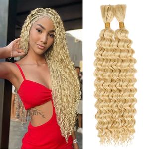 Blonde Human Braiding Hair 20 Inch 613 Blonde Deep Wave Boho Braids Human Hair 100g 2 Bundles/Pack No Weft Braiding Human Hair