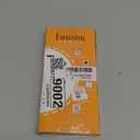 IMBZBK [Auto-Dust Removal] 3 Pack Privacy Screen Protector for Samsung Galaxy S25 [Phone Case Friendly], 3 Anti Spy Tempered Glass Camera Lens Protector Accessories, Military Grade Shatterproof