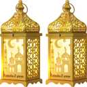 DECORKEY Ramadan Decorations for Home, 2Pcs 14'' Decorative Candle Lantern for Tabletop Mantel Decor, Vintage Metal Lantern Candle Holders for Indoor Outdoor Decor, EID Mubarak Gift