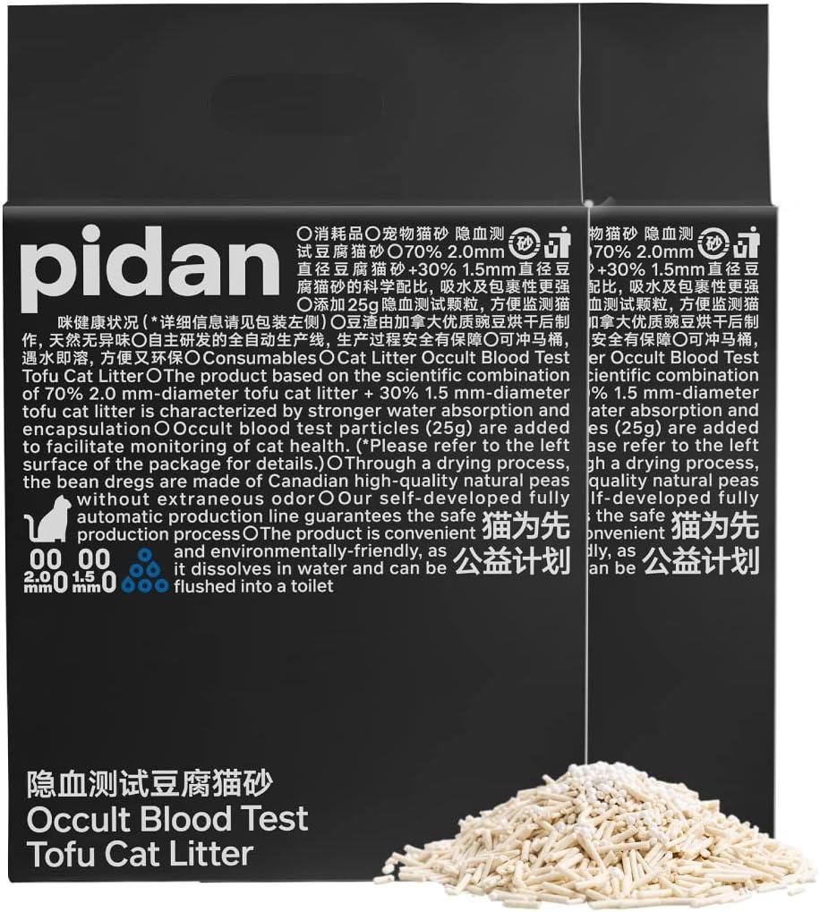 pidan Tofu Cat Litter with Occult Blood Test,Clumping,Flushable,Ultra Absorbent and Fast Drying, 100% Natural Ingredients Litter,Solubility in Water,Really Dust-Free,Less Scattering (5.3lb2bags)