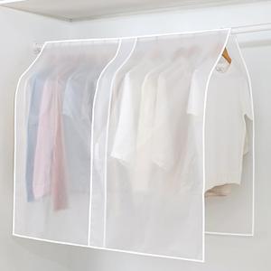 43" Large Clothing Rack Covers, Waterproof Garment Storage Bag, Hanging Garment Bag Organizer Storage Cover, Dustproof Clothing Cover for Suit Coat Dress Jackets (Rack not included)