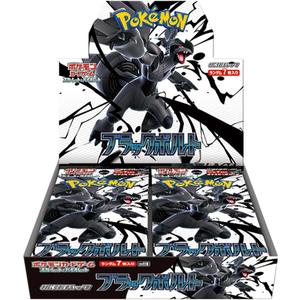 Pokemon Card Game Scarlet & Violet Expansion Pack, Black Bolt Box