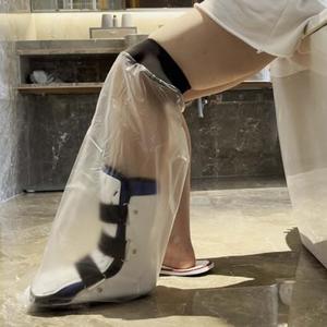 CIVJET Cast Covers for Shower Leg, Waterproof Cast Cover for Showering, Cast Protector for Shower Leg Adult, Shower Boots for Foot after Surgery, Knee, Ankle, Foot (Diameter - 7.9")