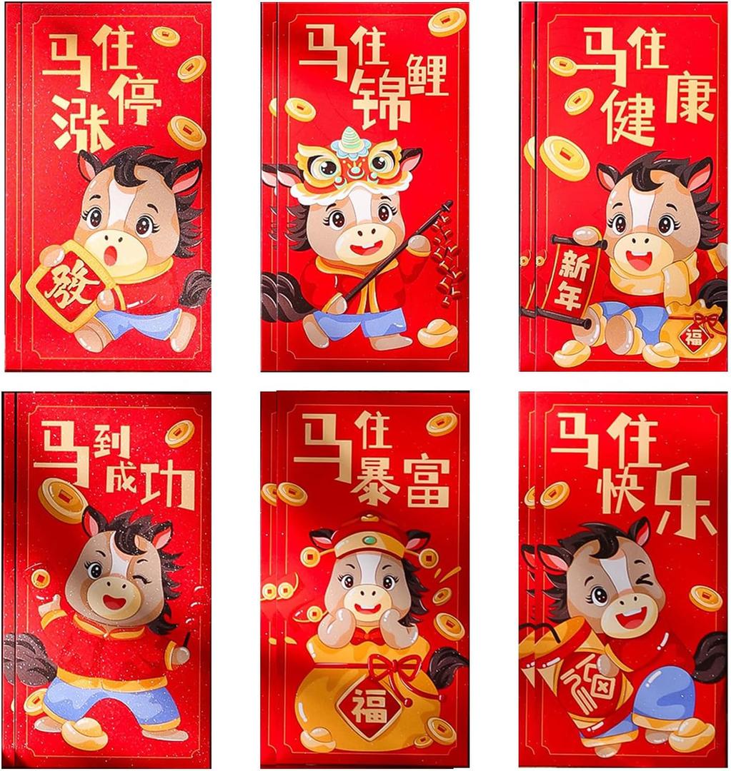 2 x 12 Pcs Large Chinese Red Envelopes - 2026 Year of Horse HongBao, Lucky Money Envelope Red Packet for Lunar New Year, Spring Festival, Unique Pattern Design Elements (Red 01)