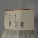 Le Nouveau Bescherelle 1. L'Art de Conjuguer Dictionnaire de 12000 Verbes