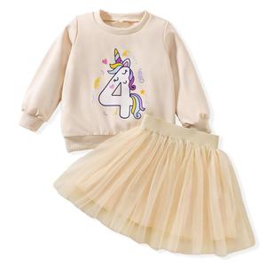 CPEI 4th Birthday Outfit for Toddler Girls 4 Year Old Fourth Four Sweatshirt Tutu Skirt Fall Clothes (Beige, 5T) (Beige)