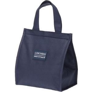 PATIKIL Insulated Lunch Bags, 8"x5"x9" Reusable Bento Bags Thermal Lunch Tote Portable Food Containers Bag for Men and Women, Dark Blue