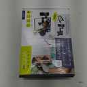 EQUA FULL MOTION TILTING TV WALL MOUNT BRACKET SWIVEL 10"-32" IN LED LCD NEW