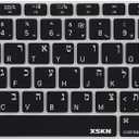XSKN Israel Hebrew English Language Silicone Keyboard Cover Skin Compatible with 2020 New MacBook Air 13-inch with Touch ID and M1 Chip A2337 A2179 Laptop Keyboard (EU US Layout, Black),LPK359HEBK
