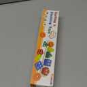 Yetonamr Montessori Toys for 1 2 3 Years Old Boys Girls Birthday Gifts, Wooden Sensory Toys for Ages 2-4 Toddlers Kids Baby, Toddler Stocking Stuffers Learning Toy Activities Puzzles Ages 1-3