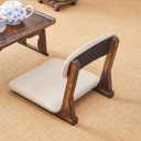 Meditation Chair with Back Support,Japanese Floor Chair,Back Jack for The Floor,Floor Seating,Tatami Floor Seats, Standard