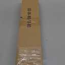 Imitation Natural Wood Grain Curtain Rods for Windows 28 to 48 inch 1" Modern Adjustable Heavy Duty Curtain Rod Boho Decorative Drapery Rods Set for Living Room Bedroom Rustic Outdoor