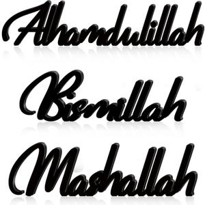 Yookeer 3 Pieces Wood Islamic Decor Bismillah Alhamdulillah Mashallah Home Decorations for Ramadan Gifts Wooden Letter Ramadan Table Decor Eid Mubarak Tabletop Wooden Sign for Desk Shelf Living Room