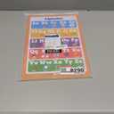 Classroom Educational Posters - 20pcs 16 x 11 - Teacher Classroom Must Haves Supplies Essentials - ABC Alphabet Poster School Supplies - Elementary Kindergarten Preschool Learning Activities