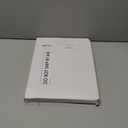 LED Note Board with ColorsLED Drawing Board for Kids, Light Up Acrylic Dry Erase Board with Stand,7 Markers, Rewritable Message Board Creative Fun for Home, Classrooms, Gifts13.7X 10Inch (White)