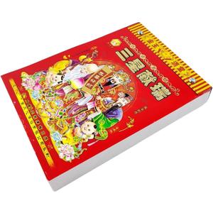 Lunar Calendar 2026 Chinese Traditional Tear off Wall Calendar Year of The Horse Feng Shui Calendar for Home Office Wall Decor