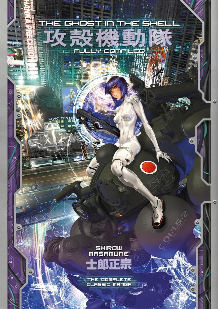 The Ghost in the Shell: Fully Compiled (Complete Hardcover Collection) (The Ghost in the Shell Deluxe)