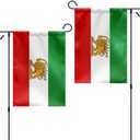1 Pc Double Sided Old Historic Iran Iranian with Lion Sun and Crown Garden Flag 12x18inch,220D Sturdy Polyester,Former Iran Lion Sun Banner Persia Historic Iranian Revolution Flags for Garden Yard Decor.