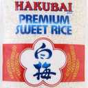Hakubai Sweet Rice, 5-Pound