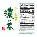 Ito En Oi Ocha Unsweetened Bold Green Tea, 16.9 Fluid Ounce (Pack of 12), Unsweetened, Low Calorie (EXP 09/22/26)