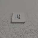 AGVEE 2 Pack 1ft Lightning Extension Cable, Braided Female to Male Extender Full Function Cord Compatible with iPhone iPad, Data Sync Video Audio & Charging Connector Adapter, Black