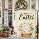 2 x Happy Easter Garden Flag - Gift Ready Packed - Easter Decorations Outdoor, Spring Decor Premium Linen Yard Flags for Outside, Winking Bunny & Eggs 12x18 Inch Double Sided (Beige)
