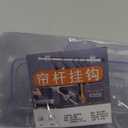 No Drill Curtain Rod Brackets, Self Adhesive Curtain Rod Holder Hooks Nail-Free Adjustable Clamp Hooks Wall Curtain Fixed Clip Hanging Rack Wall Brackets for 1-2cm Diameter Curtain Rod Pole (8pcs)