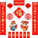 4 x Chinese New Year Decorations 2026, 17PCS Lunar New Year Decorations with Couplets, Fu Character Ornament, Window Decals, Year of Horse Door Sticker, Red Envelopes, Red Lanterns