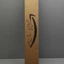 Haton Window Privacy Film One Way Window Tint for Home, Sun UV Blocking Reflective Mirror Film Heat Control, No Glue Static Cling See Out Not in Glass Door Covering, Black Silver, 35.4" x 78.7"