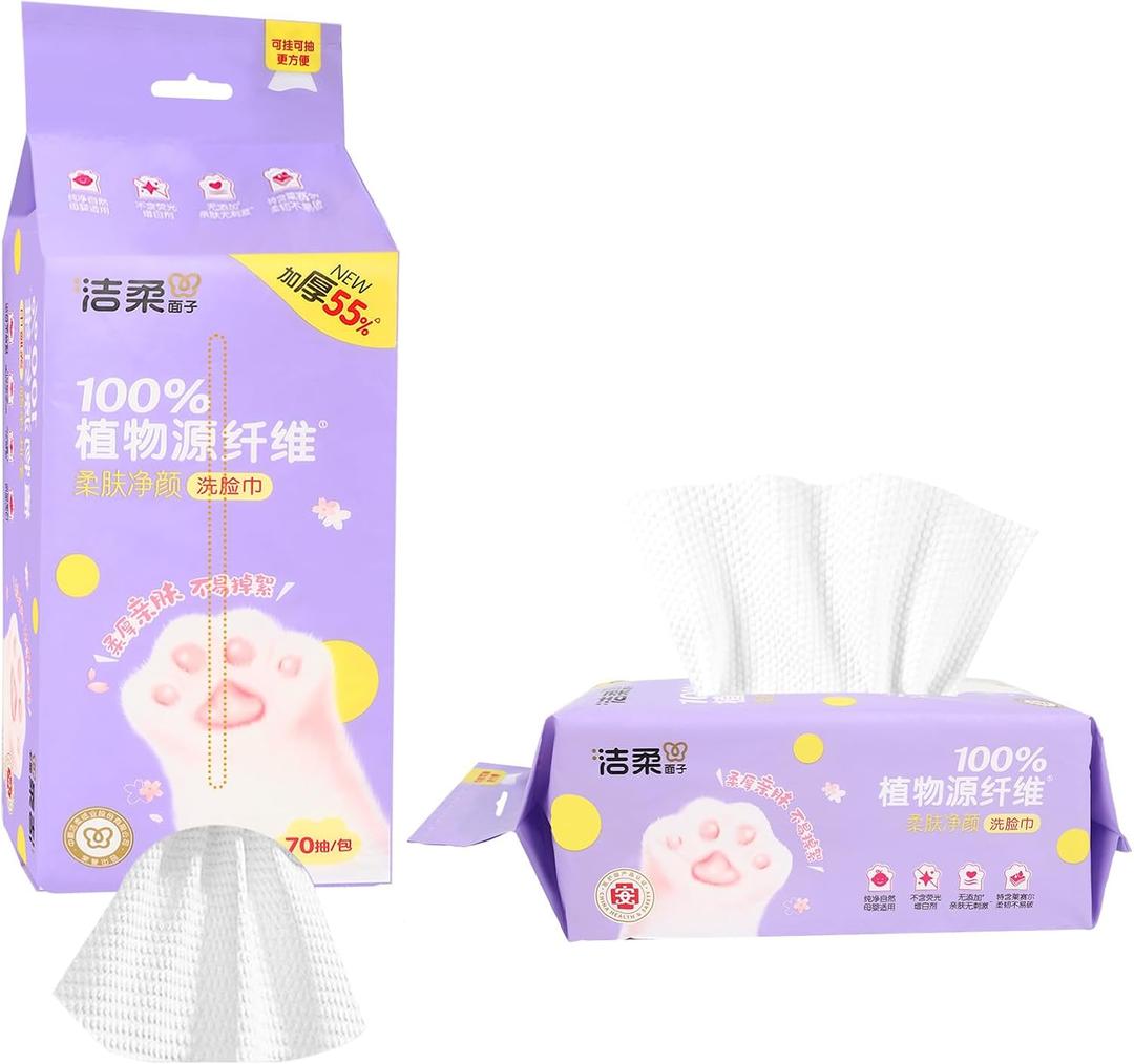 C&S Disposable face Towel, Biodegradable washcloths Containing 100% Plant fibers, Soft Make up Remover Facial Towels Suitable for Sensitive Skin,Daily Cleansing,Travel,100 Count(New Packaging)