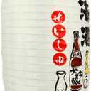 Alipis Japanese Lantern Decoration Silk Hanging Lantern 18.89X9.84X9.84 in Traditional Lamp Shade for Japanese Restaurant Decor Bar Home Outdoor Cultural Party 1 Pack