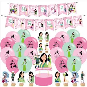 Mulan Princess Birthday Party Decorations, Pink & Green Cartoon Theme Party Supplies Set with Banner, Cake Topper, Cupcake Toppers & Balloons for Fans Birthday Party Favors