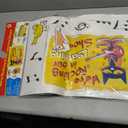 Edupress Pete The Cat Bulletin Board Set, We're Rocking in Our Learning Shoes, 46/PackEP-2383