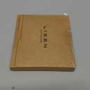 LISEN for MagSafe Car Mount for iPhone 17 Pro Max [24 Strong Magnets] Classic Magnetic Phone Holder for Car Dashboard Magnet Phone Mount Car Cell Phone Holder for iPhone 17 Pro Max Air 16 15 14 13 12 (Driver Setup, Black)