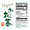 Ito En Organic Oi Ocha Unsweetened Green Tea, 16.9 Ounce (Pack of 12), Zero Calories