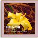 Suede 14x14 Frame - Single Frame, Elegant Pink 14 x 14 Poster Frame, 14x14 Picture Frame for Artwork, Puzzles, Photos, and Movie Posters