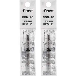 Pilot Fountain Pen Ink Converter (CON-40) Screw Type Value Set of 2 (2 Pack)