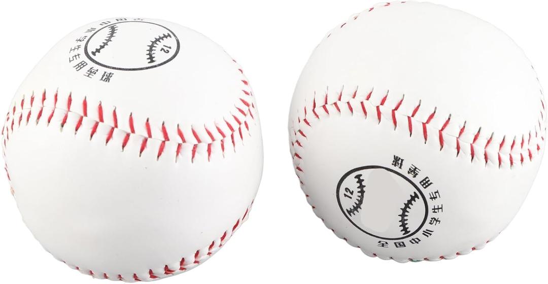 Sports Accessory, 12 Inch 2Pcs Softball Ball, for Game Softball Training Daily Practice