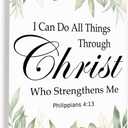 Gwisml I Can Do All Things Through Christ Inspirational Bible Verse Canvas Wall Art,Philippians 4:13 Motivational Scripture Print Painting Artwork for Christian Home Office Bible Verse Wall Decor, 14.8"L x 11.3"W