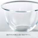 Hario Glass Mixing Bowl, 2200ml